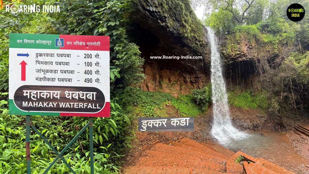 Dukkarkada Waterfalls