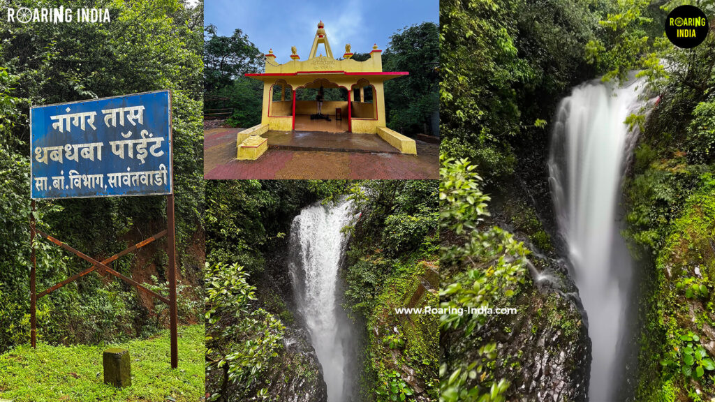 Nangartas Waterfalls