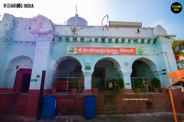 Front View of Mallikarjun Temple