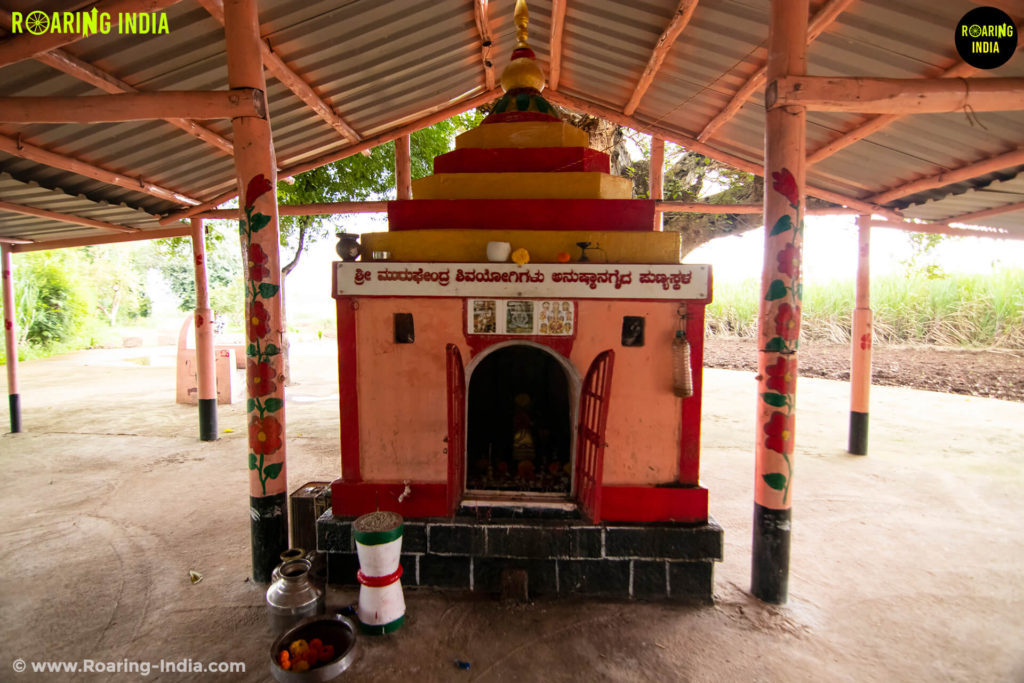 Shri Murughendra Shivayogi Dhyan Bhoomi Nadi Ingalagoan