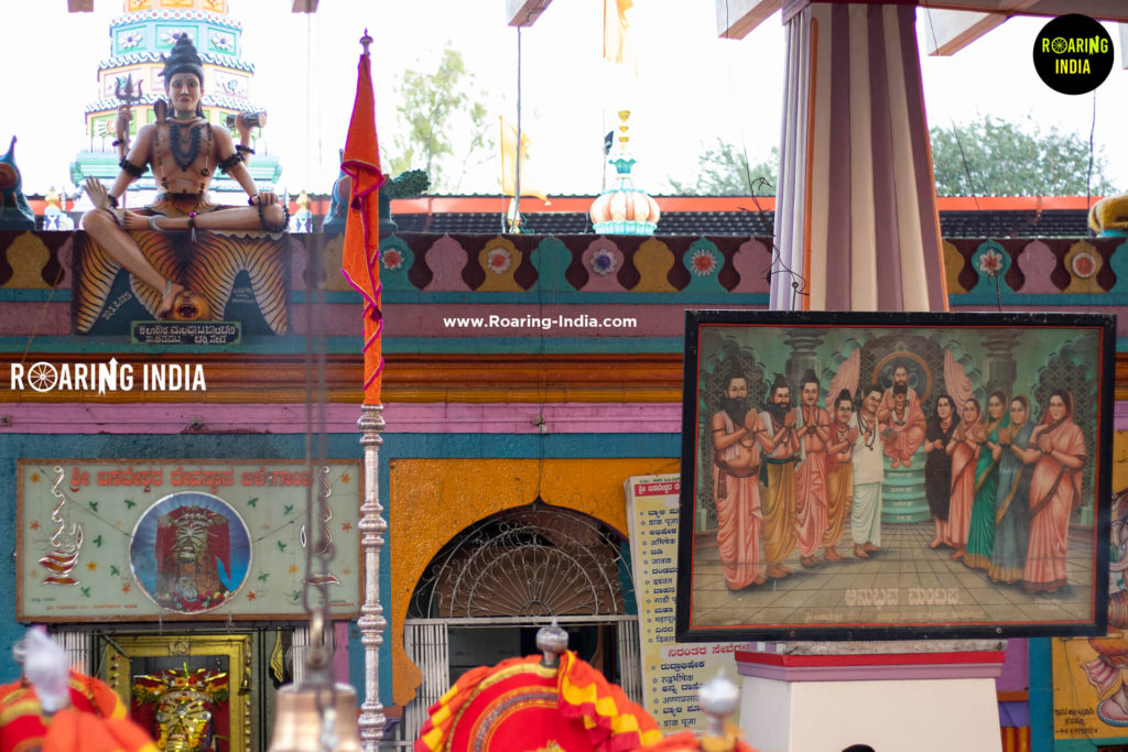 Anubhava Mantapa Khilegaon Basavanna Temple