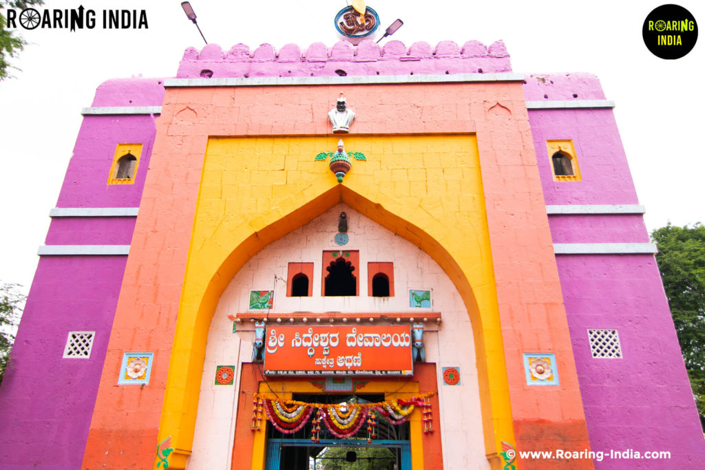 Front view of Shri Siddeshwar Temple Athani