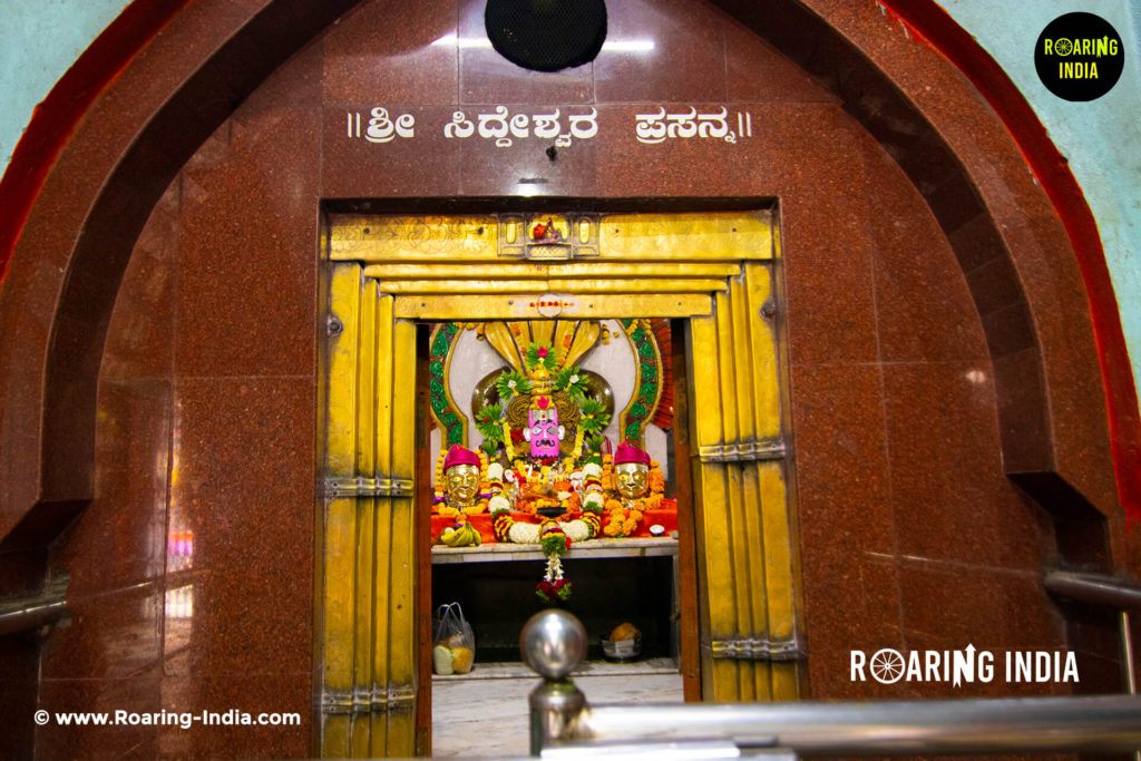 Lord Shree Athani Siddeshwara