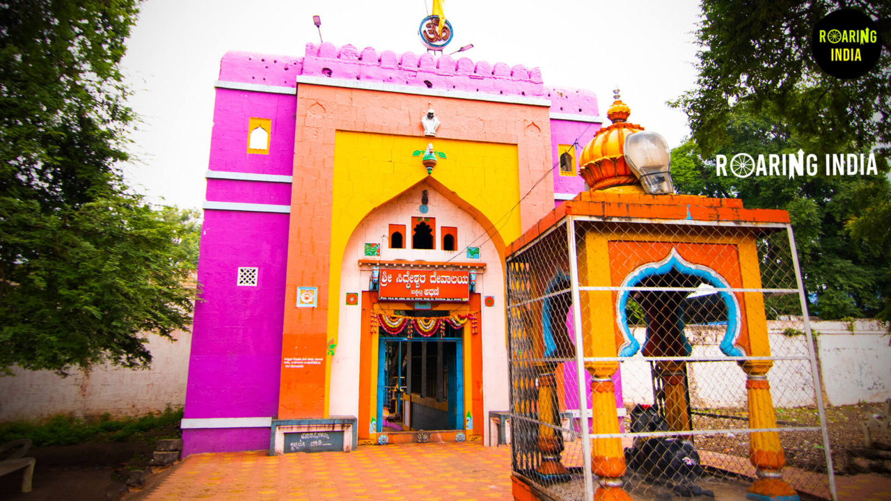 Shri Siddeshwar Temple Athani