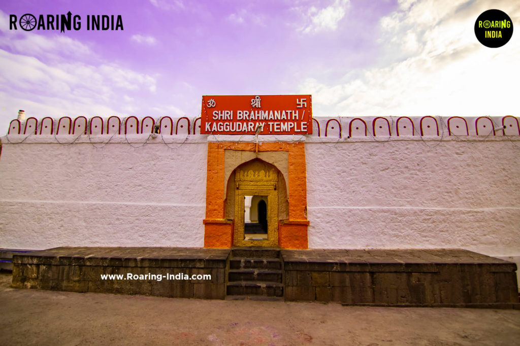 Kagwad Shri Brahmanath Temple