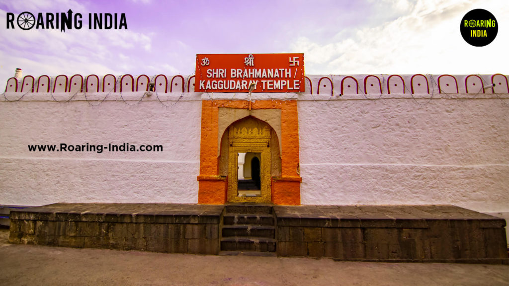 Kagwad Shri Brahmanath Temple Image