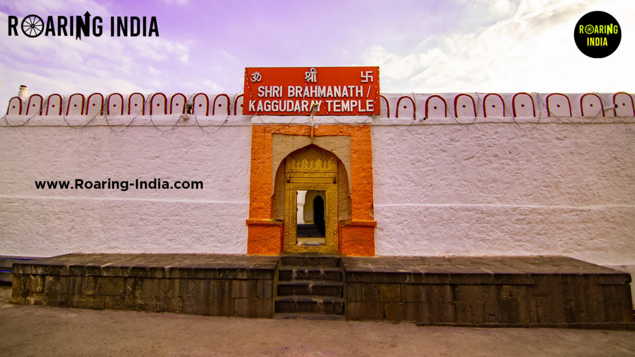 Shri Brahmanath Temple / Bhagwan 1008 Shantinath Temple, Kagwad