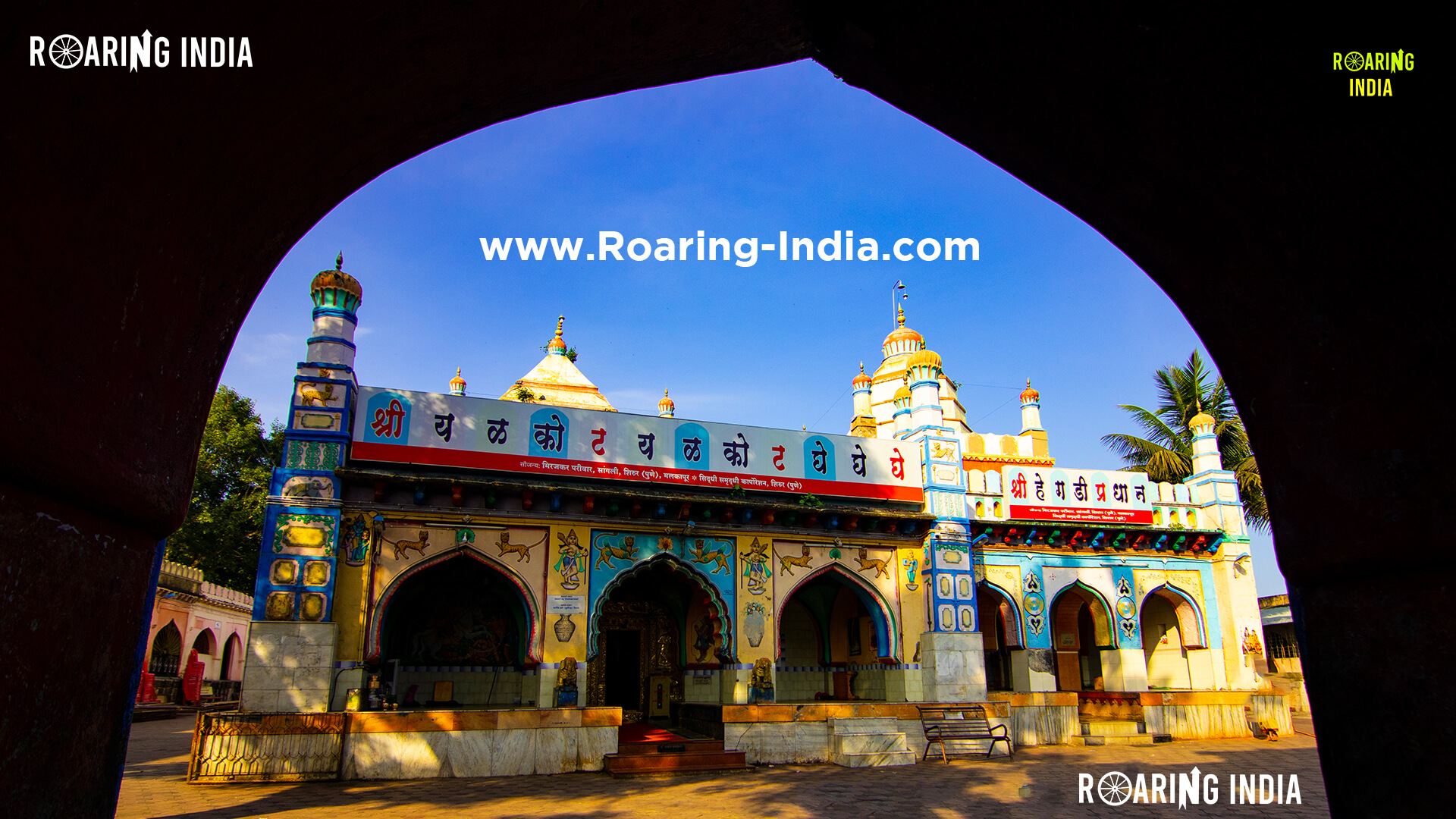 You are currently viewing Shri Mangsuli Mallayya Temple, Mangsuli 