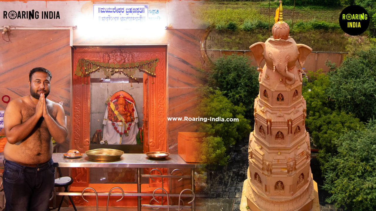 Shri Mayureshwar Temple Kempwad (Kempwad Ganesh Temple)