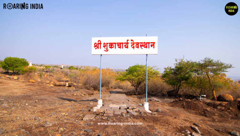 Entrance gate of Shukachari Hills Station & Shukacharya Temple