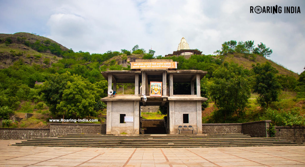 Entrance of Honai Temple Hills Station, Hatnur