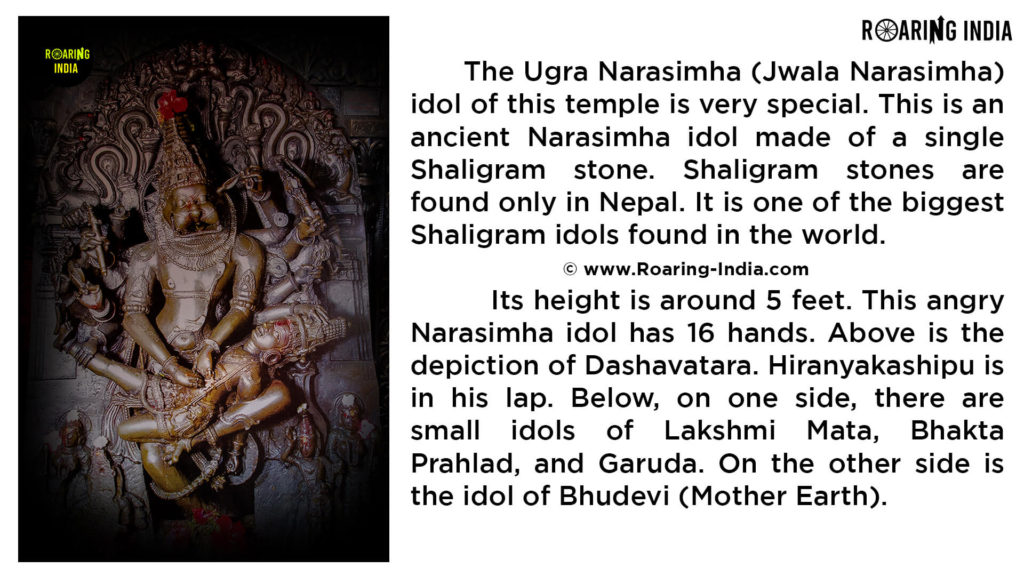 Speciality of Kole Narsimhapur Narasimha Temple