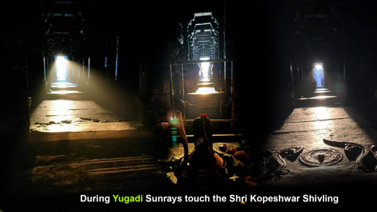 Yugadi Day Shri Kopeshwar Temple Khidrapur