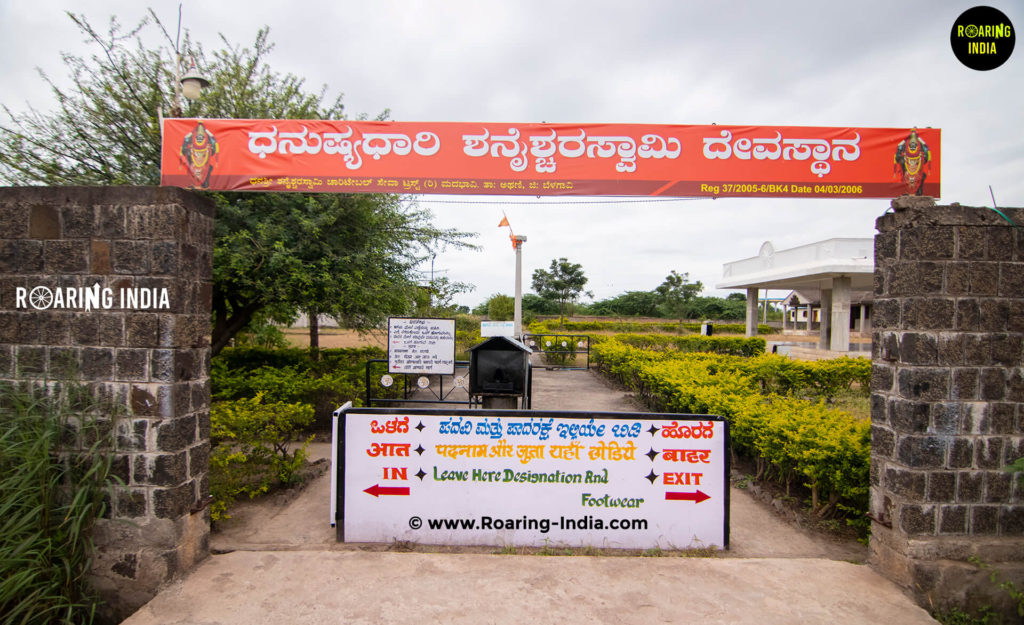 Entrance of Shaneshwar Swamy Temple Madabhavi Athani
