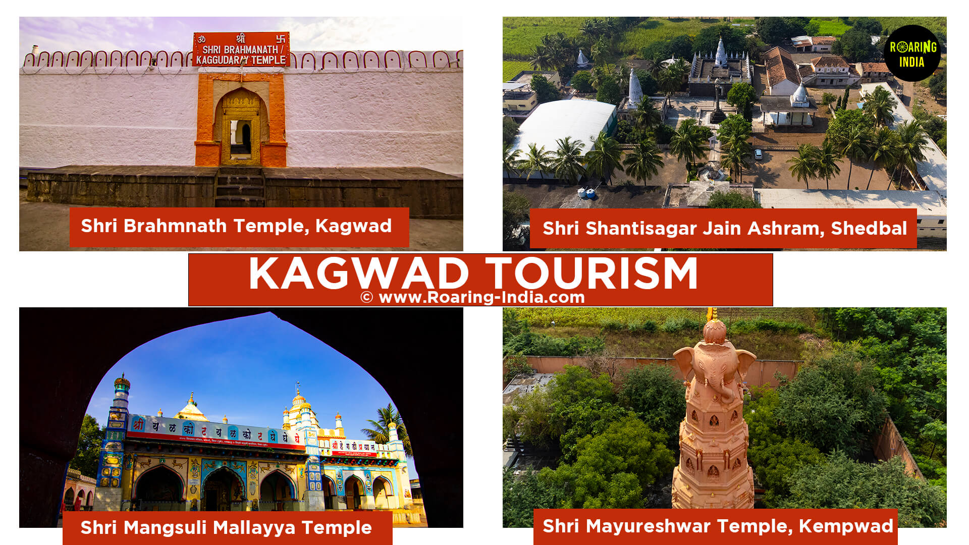 Read more about the article Kagwad Tourism – Top Best Tourist Places of Kagwad 