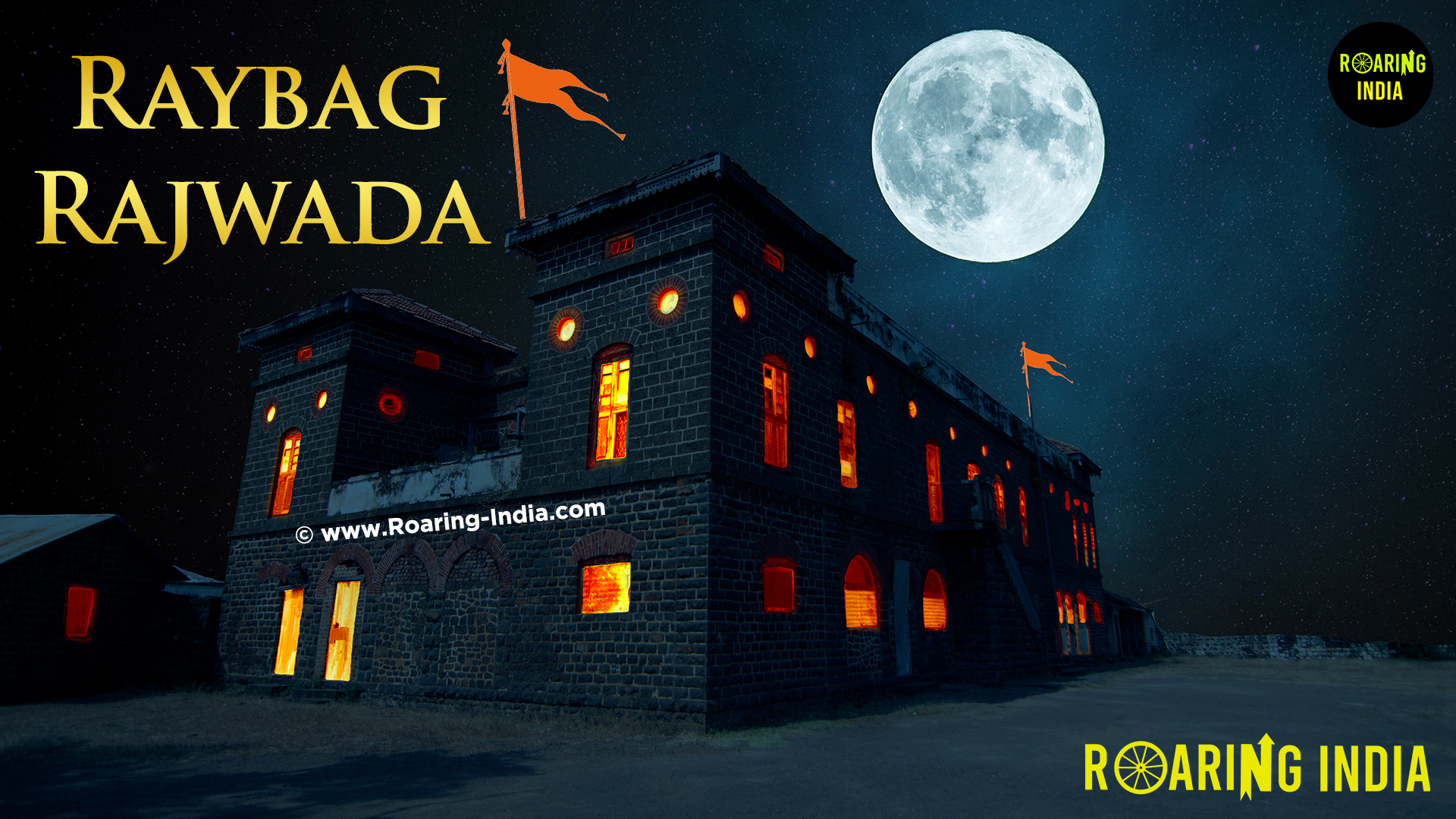 You are currently viewing Raybag Rajwada / Shivteerth Mahal, Raybag