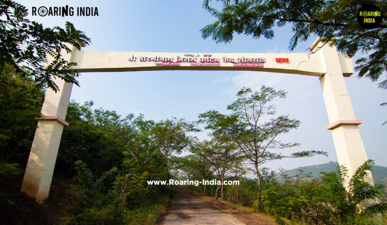 Entrance Gate of Chouranginath Hill Station, Sonsal