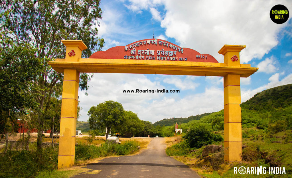 Entrance Gate of Dargoba Temple Hills Station Pare