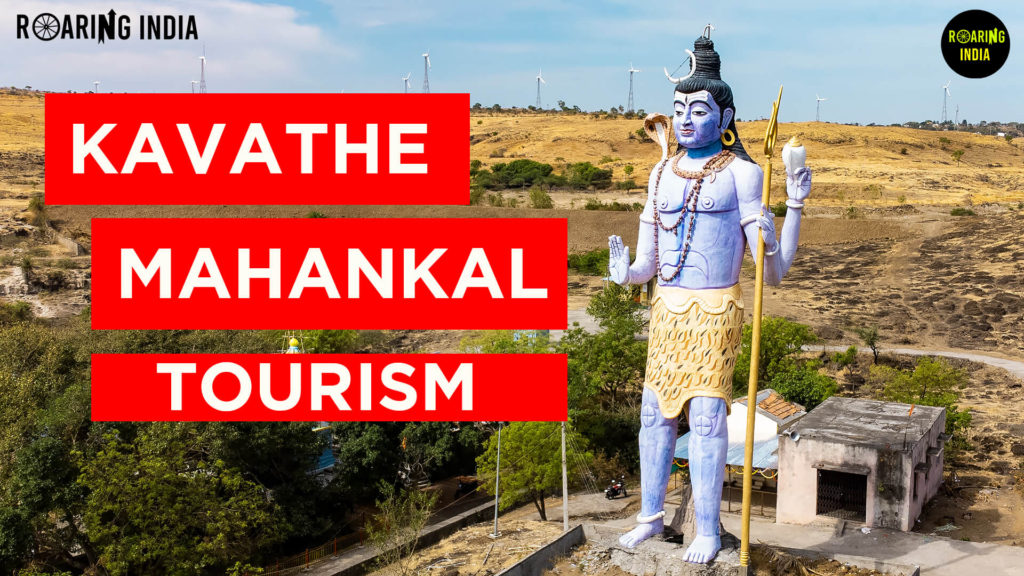 Kavathe Mahankal Tourism